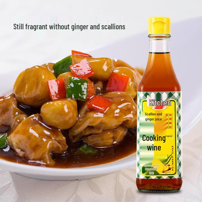 Chubang Kitchen Seasoning Combo Set