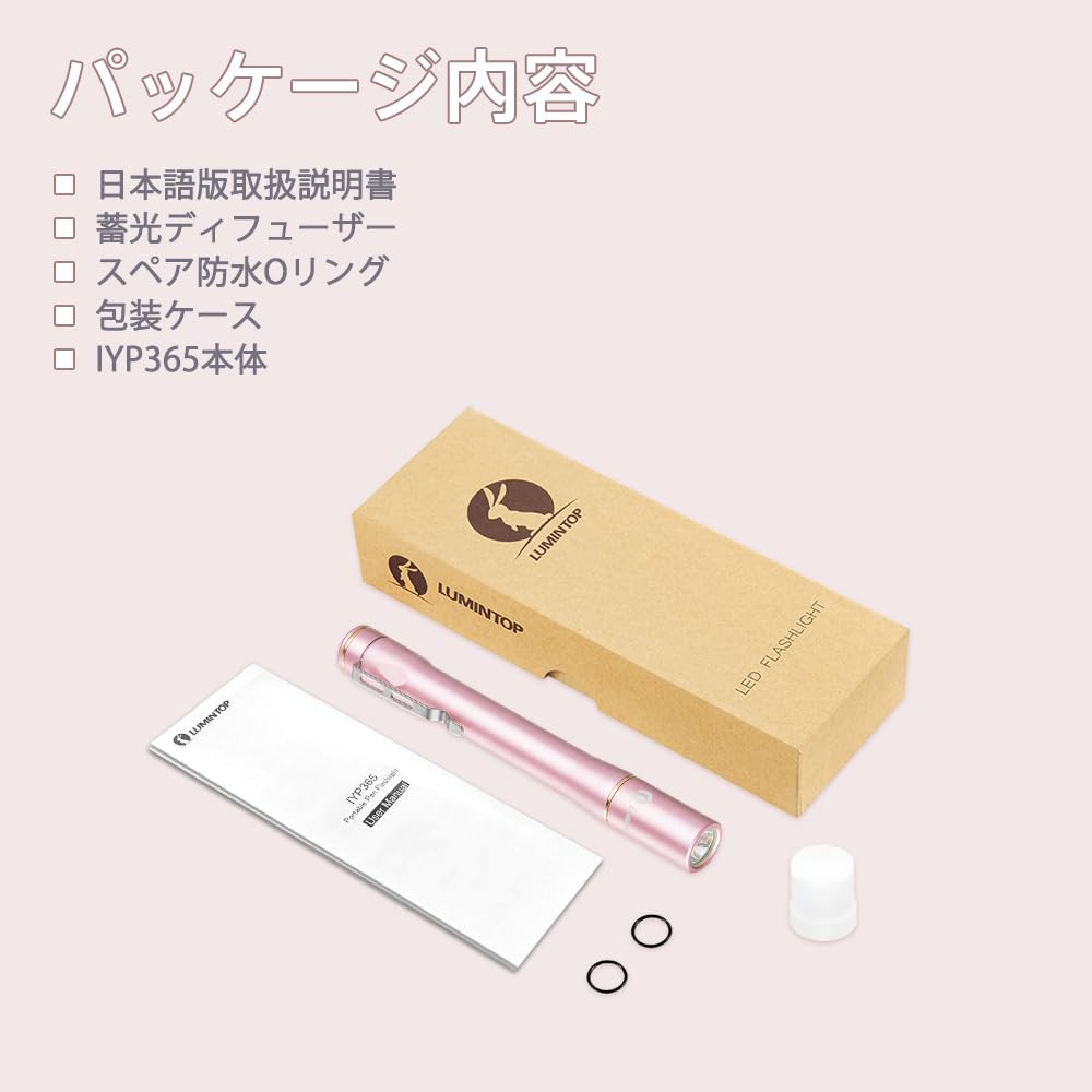 LUMINTOP IYP365 Медсестра Светодиодный Высокая Цветопередача Алюминиевый Сплав Компактный и 3 Яркости IPX8 AAA Батарея Совместимый Ручной Фонарь, Фонарик, Светодиодный,