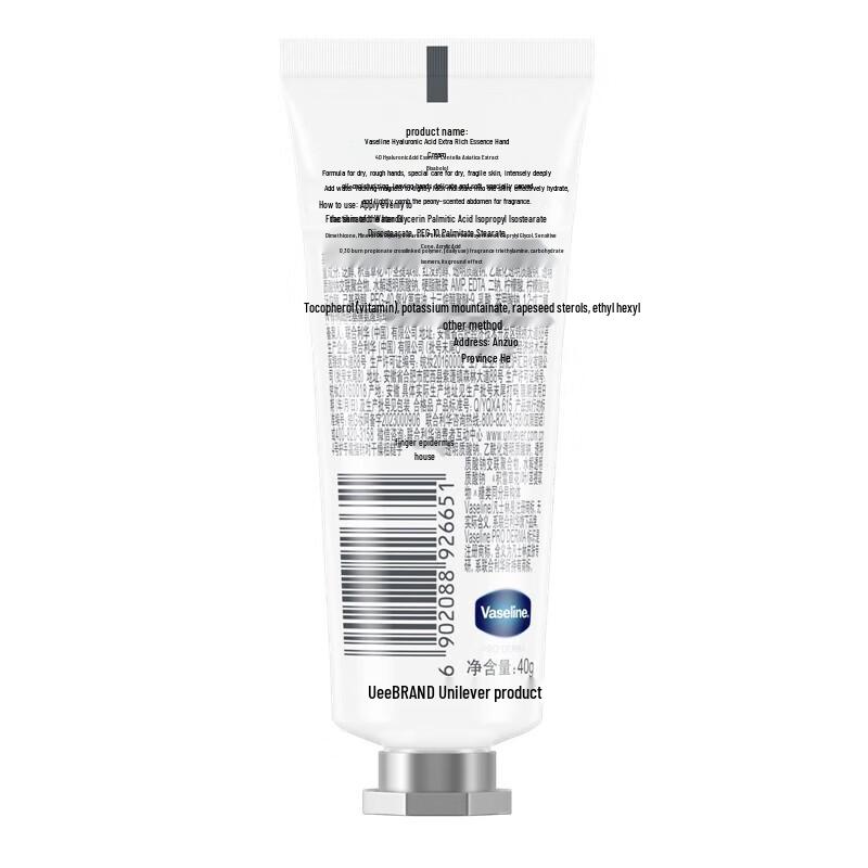 Vaseline Hyaluronic Acid Moisturizing Hand Cream