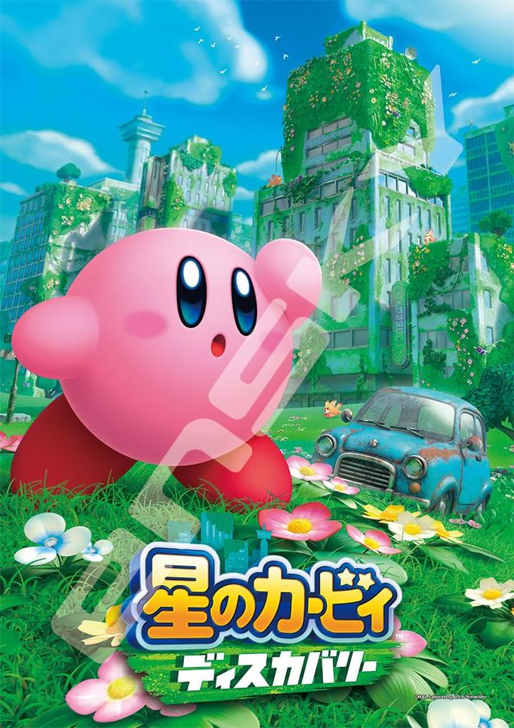 Пазл Ensky Discovery 208 деталей Kirby's (208-ML01)