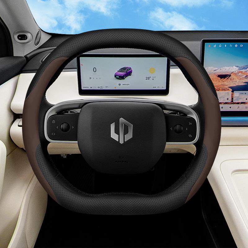 Leapmotor C16/C10 Steering Wheel & Handle Cover - Ultra-Thin Interior Modification Accessory