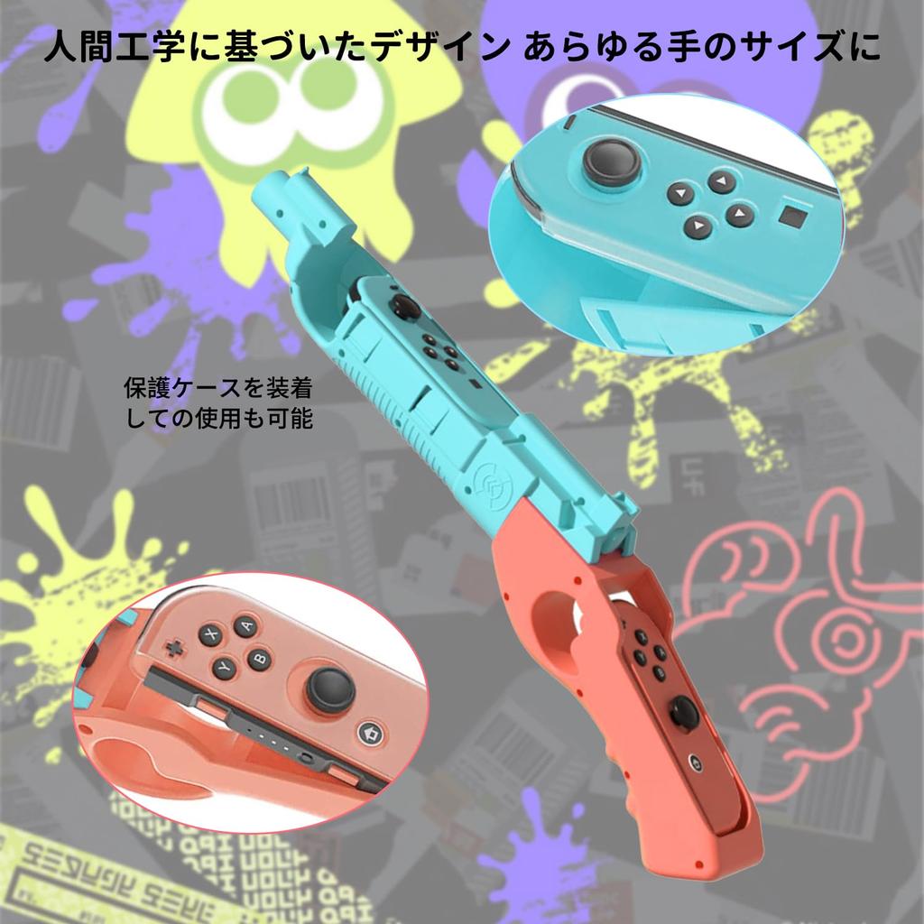 Splatoon 3 Эксклюзивный игровой пистолет OLED Handle Splatoon 3 Shooting Game Gun Погружение в игровой процесс, разработанный для игр-стрелялок Switch Handle Party Shooting