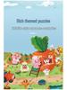 Развивающий мультяшный пазл для детей 3-6 лет, идеальный подарок для мальчиков и девочек из детского сада