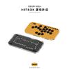 DOIO KBGM-H06+ Механическая клавиатура Проводная HITBOX Портативная для Street Fighter Игровая клавиатура Эргономика Игровые аксессуары Подарки