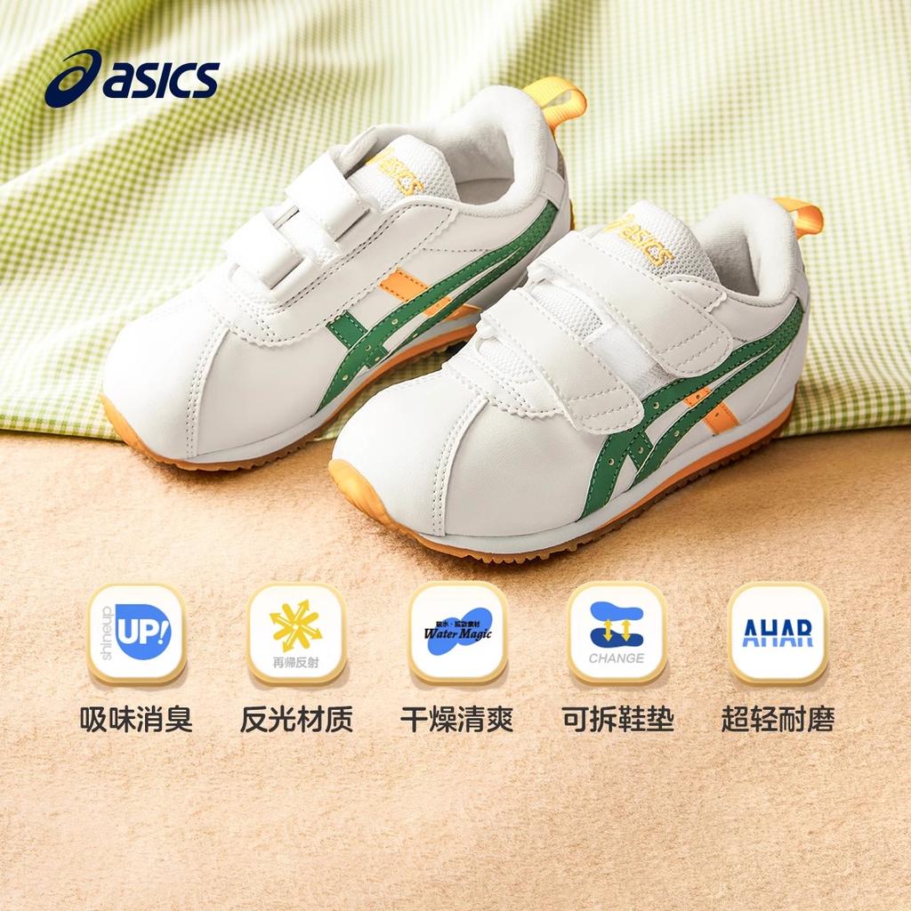 ASICS Suku Anti Kick, Abrasion Resistant, And Breathable Low top Toddler Shoes White Green Yellow Infant And Toddler 1144A265-105