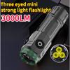 Мини-фонарик с тремя светодиодами, 3000 лм, с магнитом на торце, сильный свет, перезаряжаемый, портативный, для наружного освещения, мощные дальнобойные фонари