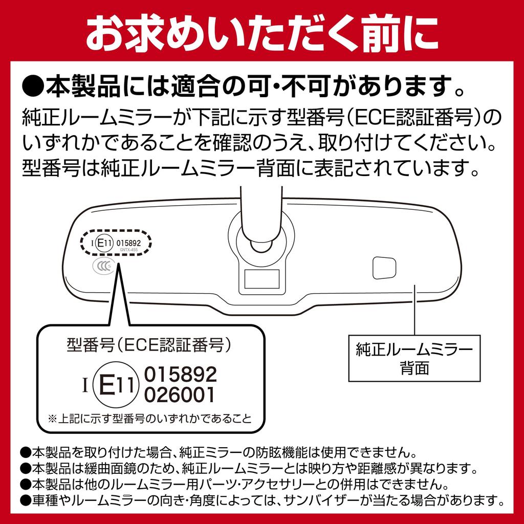 Carmate Wide Rearview for Honda Civic Mirror, Anti-Glare, Chrome, PL223, FC1/FK7/FK8