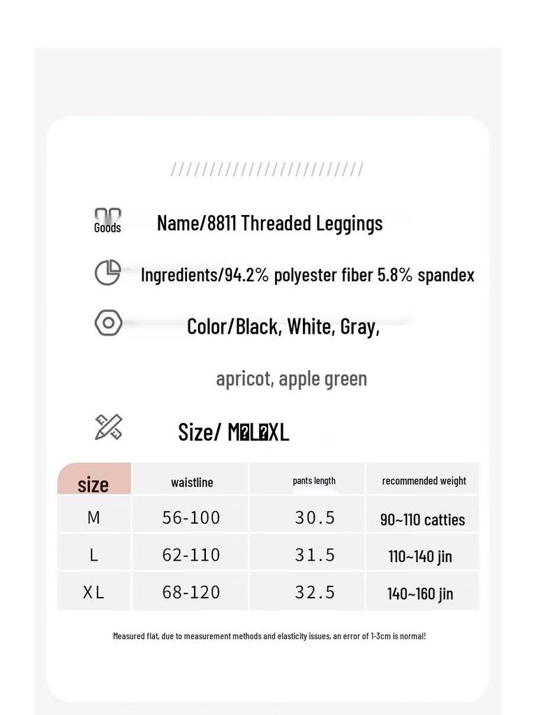 Women's Ice Silk Lace Trim Safety Shorts