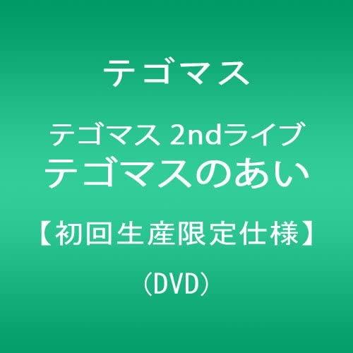 CD TEGOMASS Tegomass 2-й концерт Tegomassnoai JECN02212 Johnnys Entert Japan Японский Поп-Рок Б/у