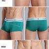 Мужские однотонные дышащие трусы-боксеры — молодежные, свободные и удобные