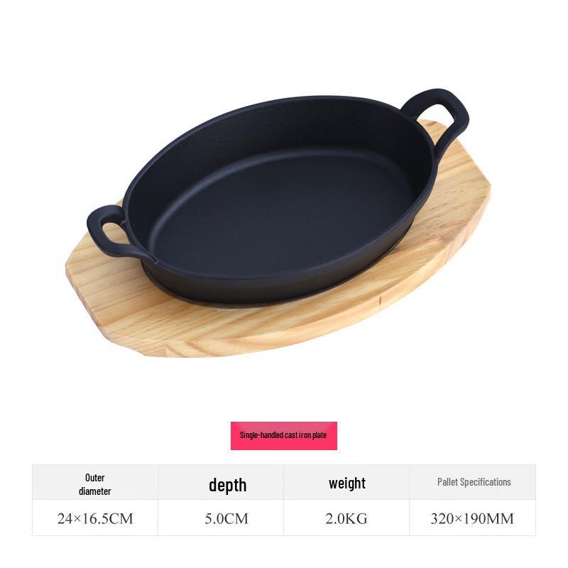 Чугунная сковорода-гриль Teppanyaki ZHISSHI
