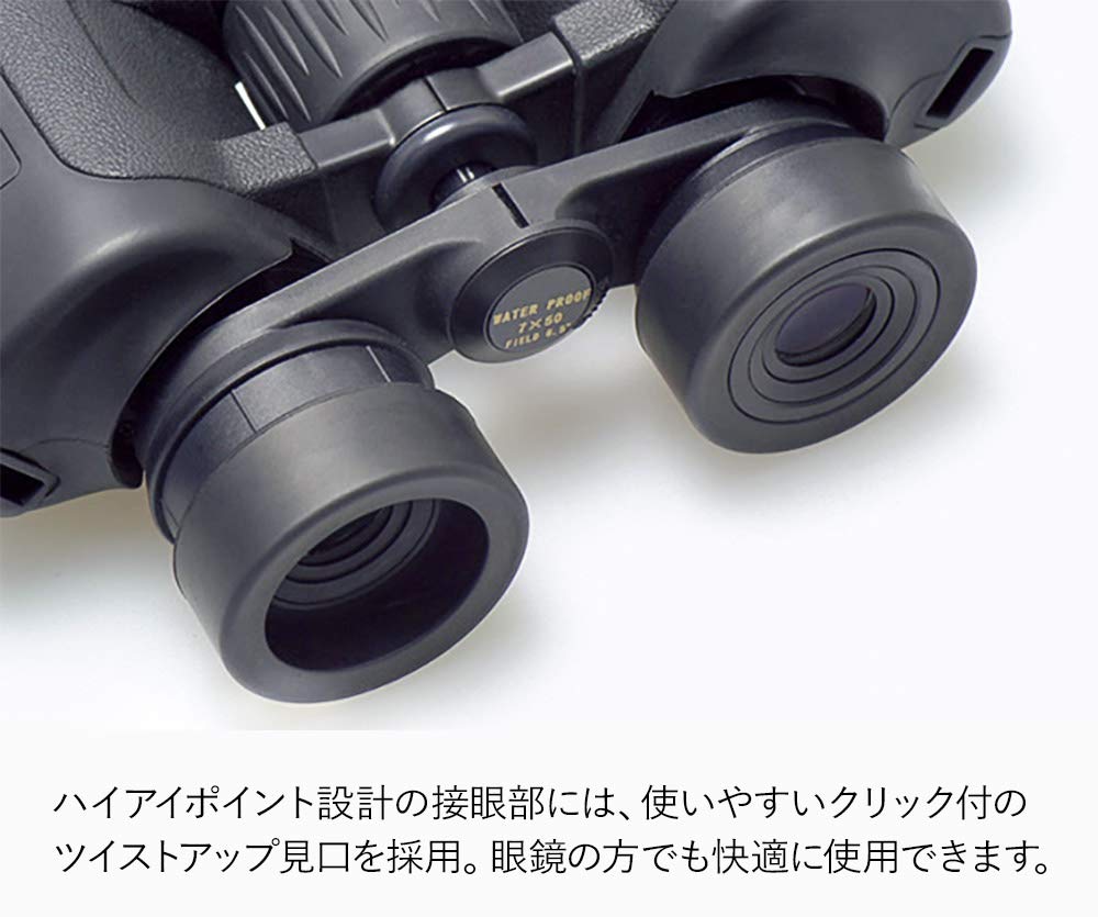 Kenko Binoculars Artos 7x50 Porro Prism 7x 50 Caliber Wide Fully Waterproof Twist Up Viewing Black 971703