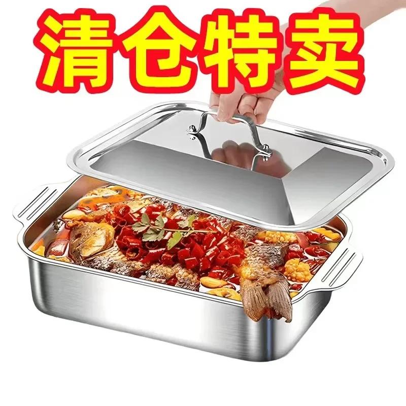 Поднос для рыбы и раков на гриле из нержавеющей стали 410 с крышкой, прямоугольная индукционная плита, глубокая тарелка для барбекю и говядины