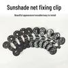 Зажим для сетки от солнца на открытом воздухе - с защитой от птиц, крепежный стержень без пряжки