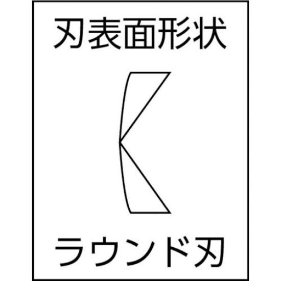 Fujiya Mini Nippers Blades for Excellent (with Spring), 125mm, Mirror-Finished Sharpness, FMN-125HS