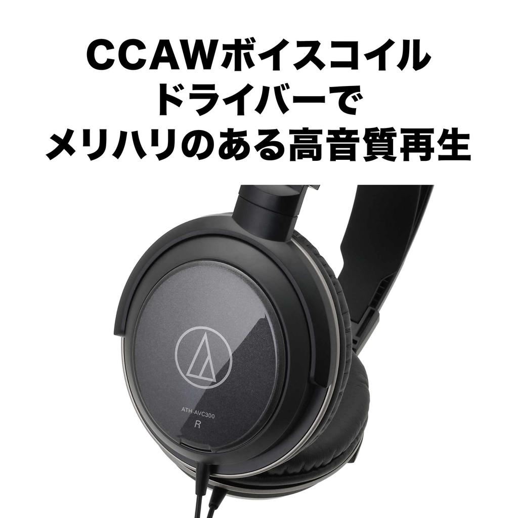Headphone Wired Cable Mini Connection Black Audio-Technica ATH-AVC300 3m/6.3mm Standard/3.5mm