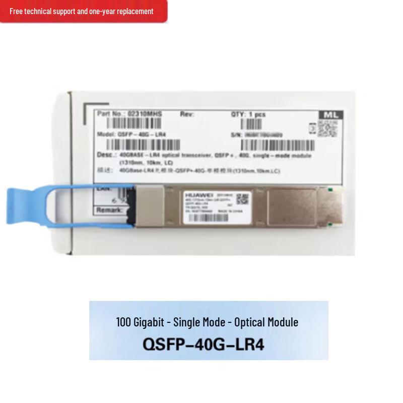 Huawei 40G QSFP-40G-LR4 Single-Mode Optical Module