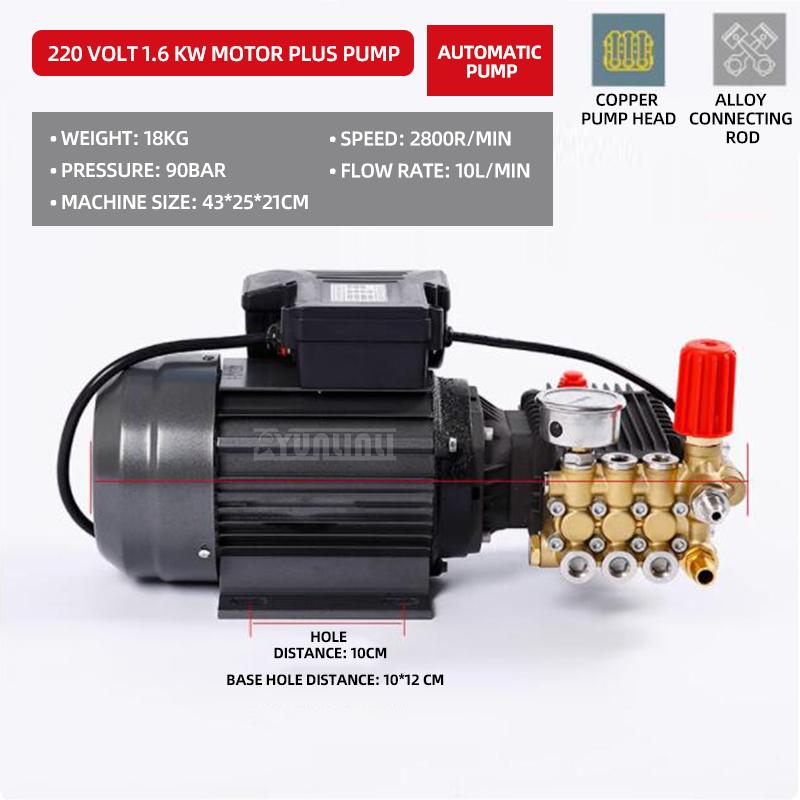 Очиститель высокого давления с электродвигателем и насосом, коммерческая машина для мойки автомобилей, плунжерный насос с усилителем тумана 220 В, машина для уборки пола на ферме