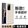 [11 цветов на выбор] Применимо к чехлу для мобильного телефона Redmi k11 K11pro, ощущение кожи, жидкий силикон, противоударный чехол, женский