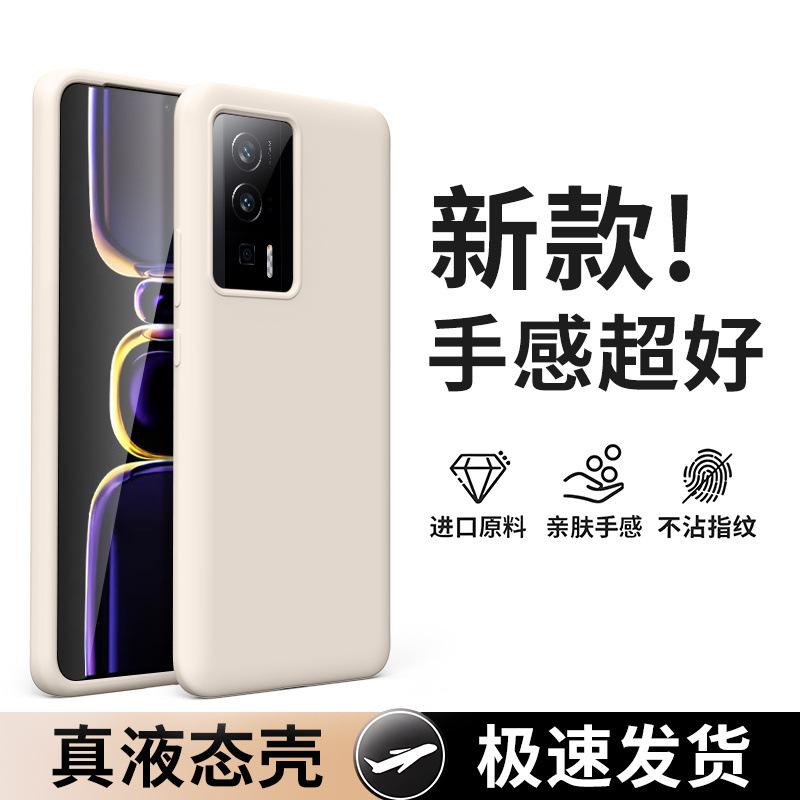 [11 цветов на выбор] Применимо к чехлу для мобильного телефона Redmi k11 K11pro, ощущение кожи, жидкий силикон, противоударный чехол, женский