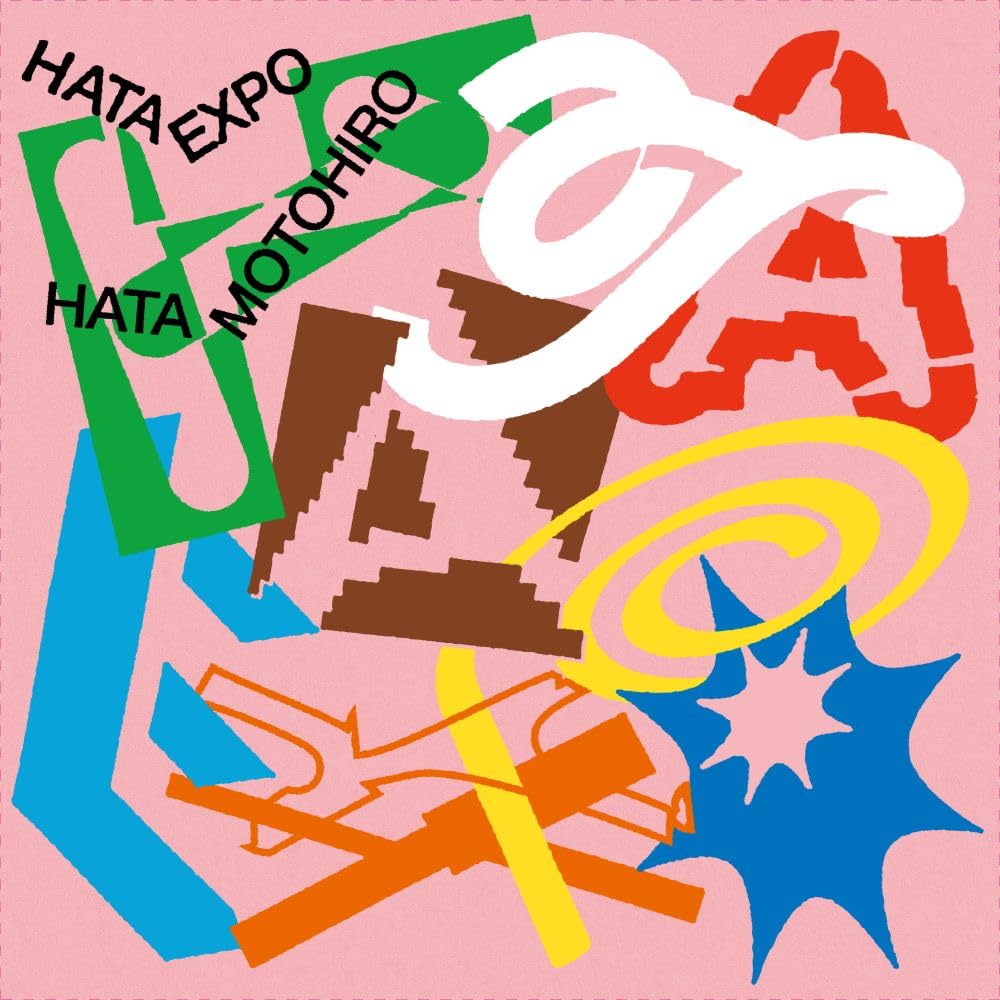 Сотрудничество HATA EXPO - Альбом- (Обычное издание)
