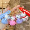 Милый Мультяшный Брелок Hello Kitty Брелок-Чашка Брелок для Ключей Автомобиля Женский Девочка Школьная Сумка Сумка на Плечо Ребенок Кавайный Подарок Фестивальные подарки