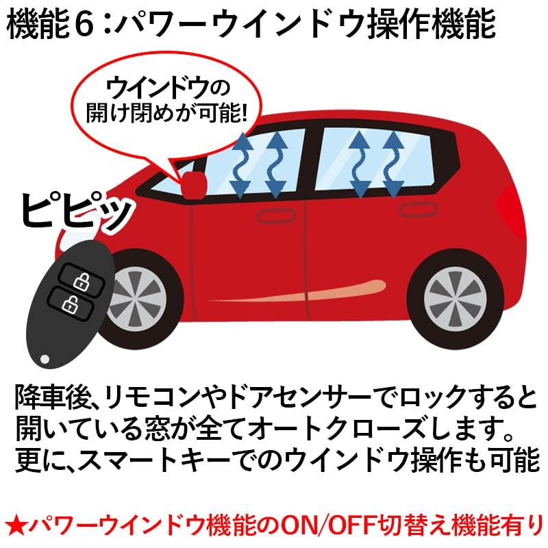 Prius Alpha with Switching Door Lock Hazard Warning Automatic Power 7 Major Features Function, Speed-Linked + Reverse-Linked + Windows, [N]