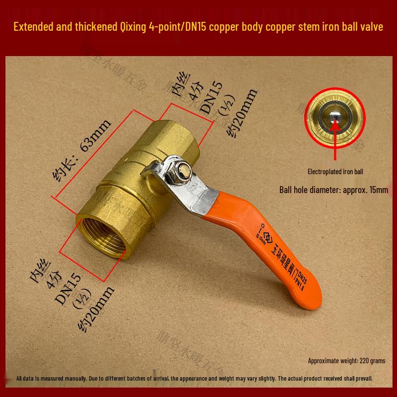 Copper Ball Valve DN15, DN20, DN25, DN32 Radiator Tap Switch