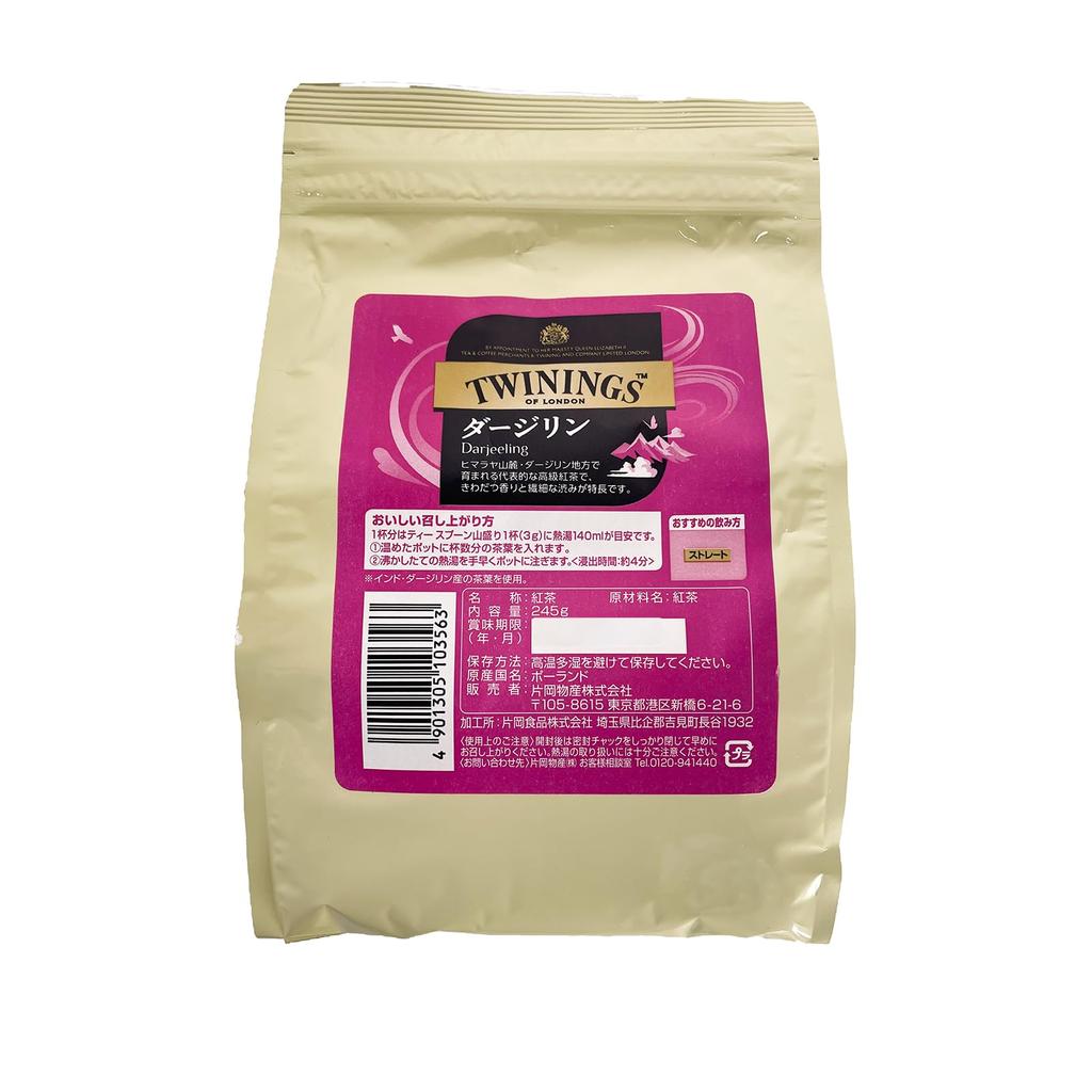 Чайный набор TWININGS Earl Grey Darjeeling Commercial в алюминиевой упаковке 245 г. Молочный горячий холодный чай с британским королевским ордером [Роскошный набор] и