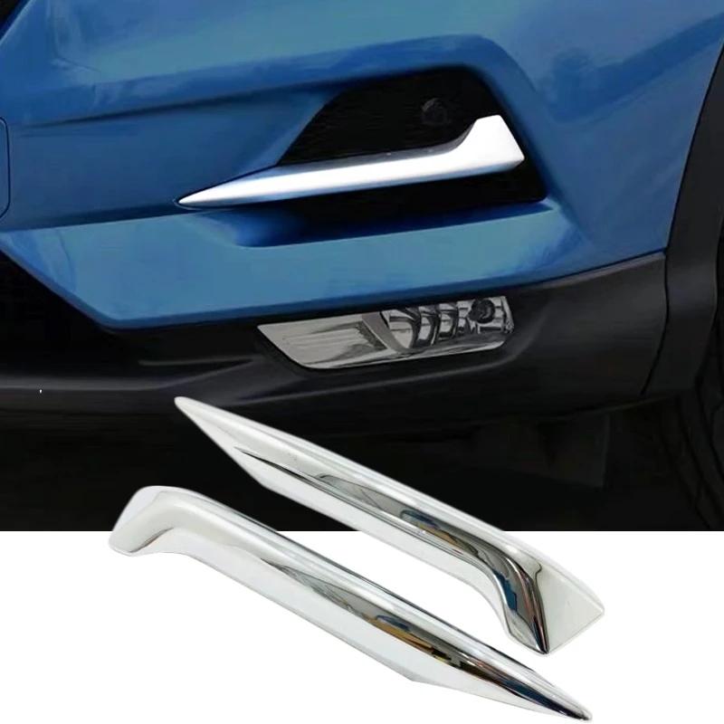 For Nissan Qashqai J11 2018 Front Bumper Fog Light Lamp Eyelid Eyebrow Cover Foglight Trims Car Styling Accessories