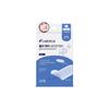 Care Plus CarePlus Skin Scar Care Silicone Patch 30 Sheets