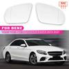 Side Heated Electric Wide Angle Wing Mirror Glass For Mercedes-Benz C E S GLC W205 W213 W238 W222 C217 C253 X205 X253