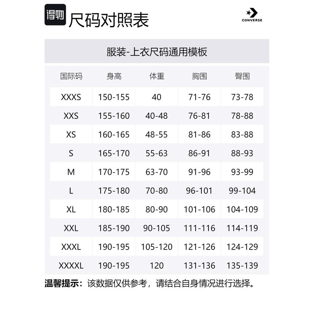 Converse Толстовки Унисекс Черные С капюшоном Умеренные Обычные 10024504-A01