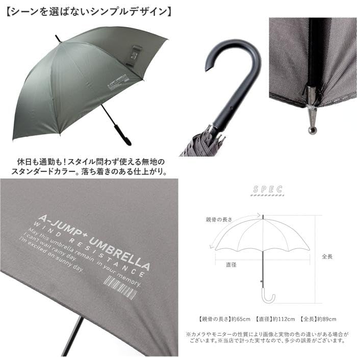 ATTAIN Strong Long Gray A-Jump Wind-Resistant Umbrella, 65cm,
