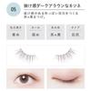 Коджи - Ресницы для глаз Dolly Wink Salon