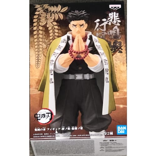 BANPRESTO Demon Slayer: Kimetsu No Yaiba Figure Kizuna No Sou Suteriku No Kata Gyomei Himejima