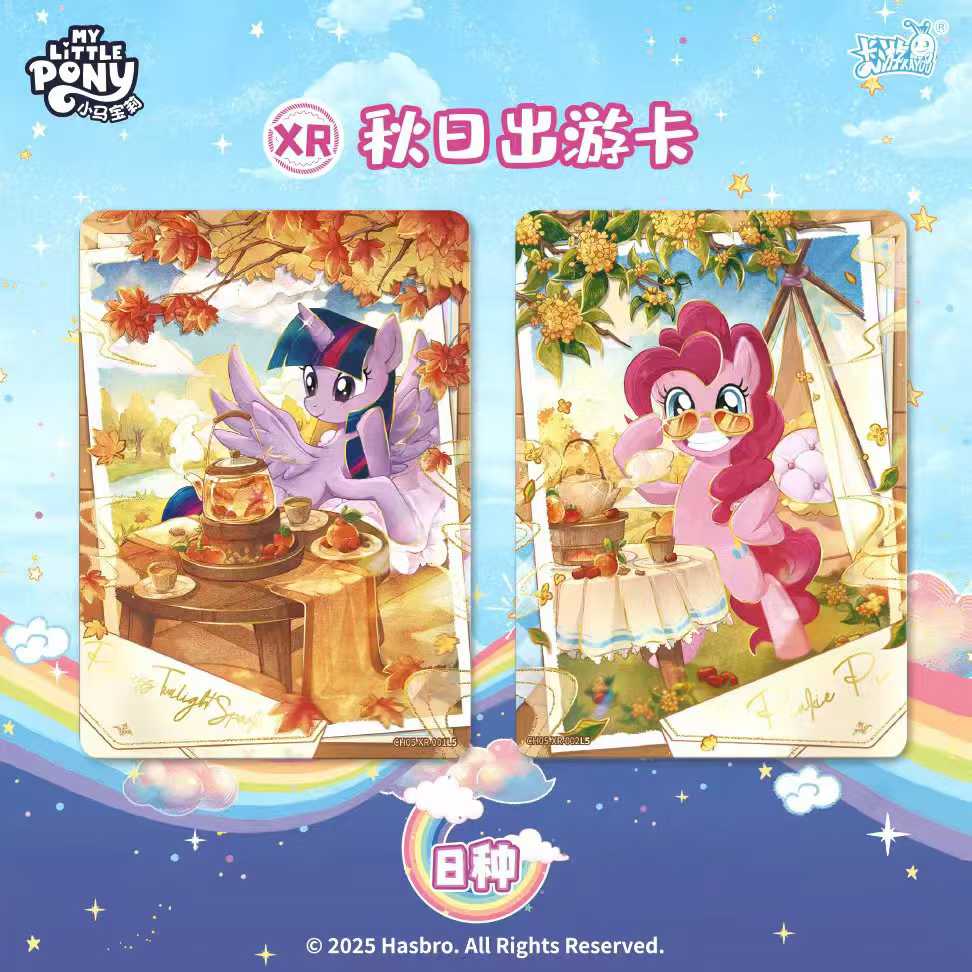 KAYOU Genuine My Little Pony Card Friendship Forever Rainbow Bag Autumn Outing Dream Nebula Card Anime Collectible Card Toy Gift