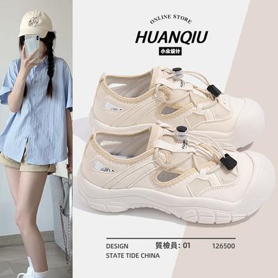 Global ZHQ5196 белые туфли для папы, женские летние полые уродливые милые туфли, универсальные повседневные нишевые дизайнерские спортивные туфли