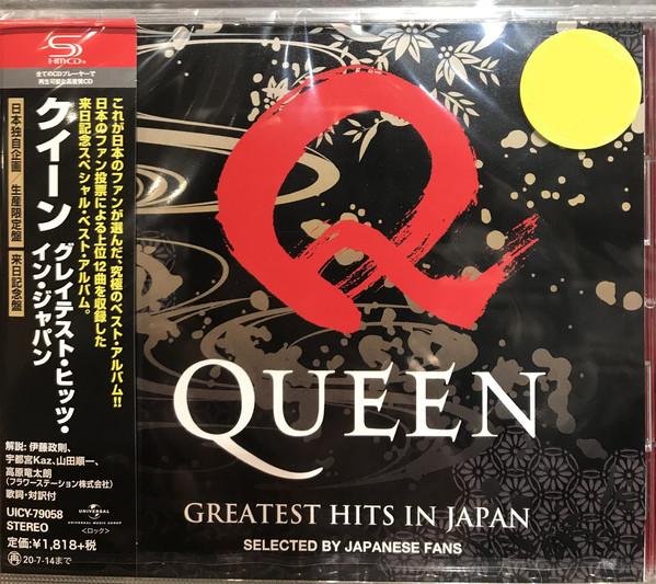 CD QUEEN Greatest Hits В Японии SHMCD UICY79058 Universal Music 2019 Япония Obi Рок
