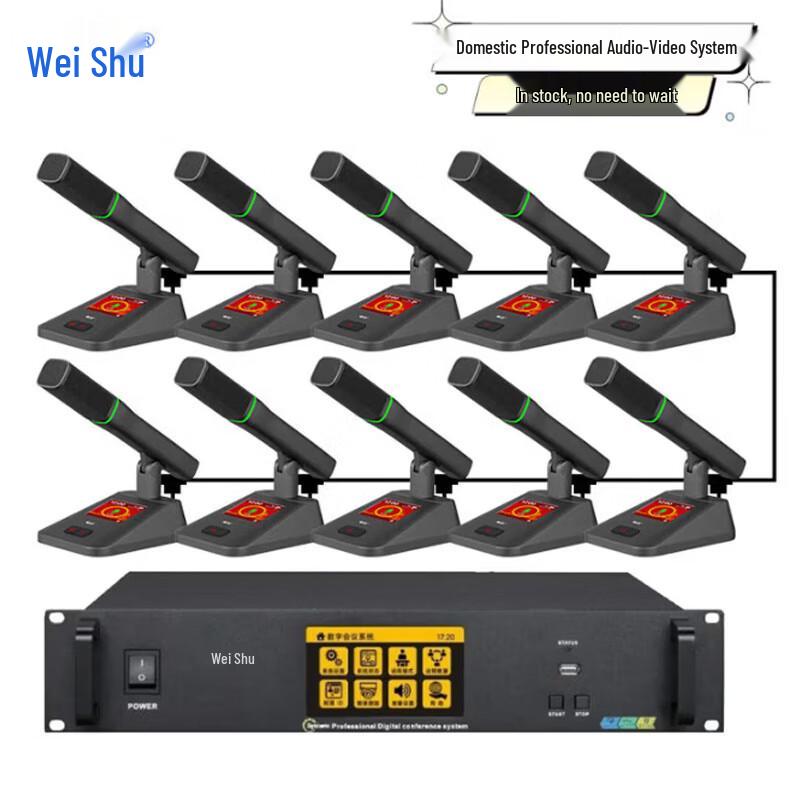 Weishu K-700-F1 Wired Conference System Microphone (CN version)