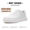Extra Large Size Men's Shoes Spring 2025 New Trend Board Shoes British Style Color Polishing Casual Shoes Soft Sole White Shoes Men