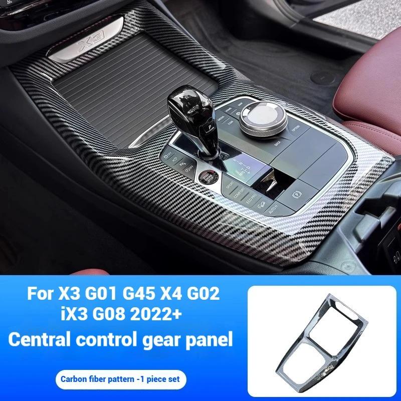 For BMW X3 X4 X3M X4M G01 G02 G08 LHD Carbon Fiber on Center Console Panel Cover Gear Shift Frame Replacement Durable Trim