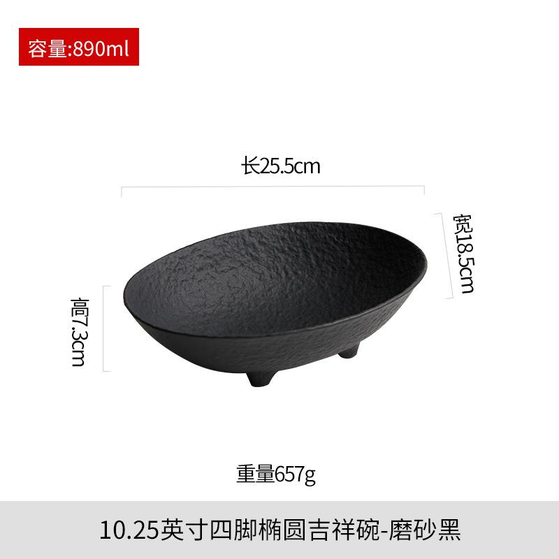 Четырехногая керамическая тарелка для фруктов, обеденная тарелка, тарелки для конфет, салатница, десертная миска, суповые тарелки, блюдо для димсамов, диск-подставка