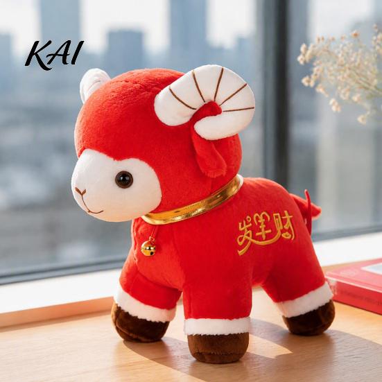 Cultural Chinese Gift Plush Red Sheep Doll for Lunar New Year Decoration, Soft Stuffed Animal Toy with Decor Auspicious Embroidery And Bell