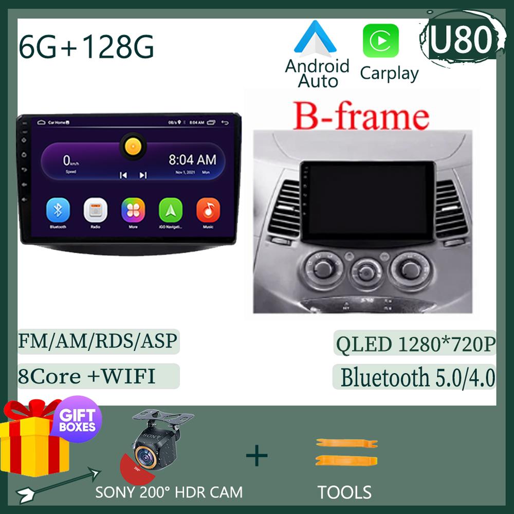 Навигация Android 14 Для Mitsubishi Grandis 1 2003-2011 Беспроводной Carplay Автомобильный QLED Экран Авто Радио Стерео Без 2din dvd BT 5G