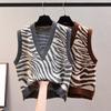 V-Neck Knitted Vest Women Zebra Pattern Sleeveless Sweaters Waistcoat for Outwear Spring Autumn