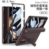 Для Samsung Galaxy Z Fold 4 чехол с магнитной боковой защитой для ручек, защитная петля, полная защита, чехол для телефона, передний кронштейн из закаленного стекла