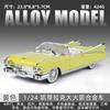 1:24 1959 Cadillac Eldorado Biarritz Vintage Convertible Luxury Alloy Metal Diecast Model Car Sound & Light Pull Back Toy Hobby zs3