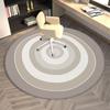 Bedroom Bedside Carpet Children's Mat Coffee Table Computer Chair Study Chair Wear-resistant Floor Mat Circular Dressing Table Carpet