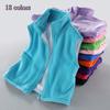 Children's Vest Men's and Women's Winter Thickened Polar Fleece Vest Cardigan